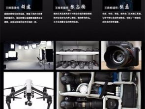 紅瓜子傳媒 專業深圳攝影攝像服務，打造企業宣傳片的卓越選擇