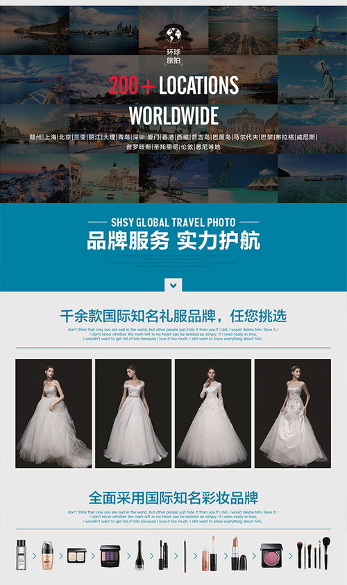 城市光影中的花漾時光 熱推蒔花旅拍套系，定格您的專屬浪漫